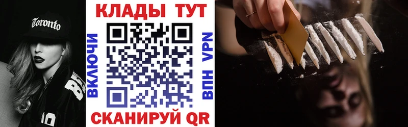Виды наркоты Ермолино Кокаин Бошки Шишки Галлюциногенные грибы ГАШИШ Меф A PVP