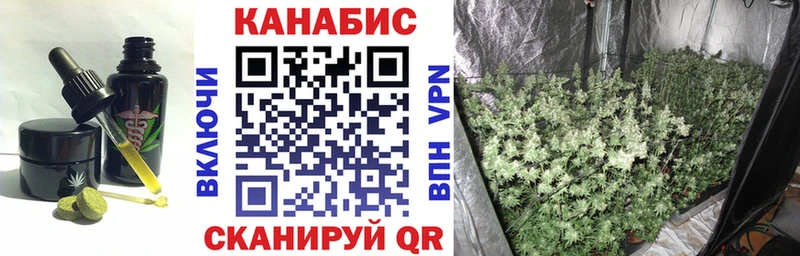 Печенье с ТГК конопля Ермолино