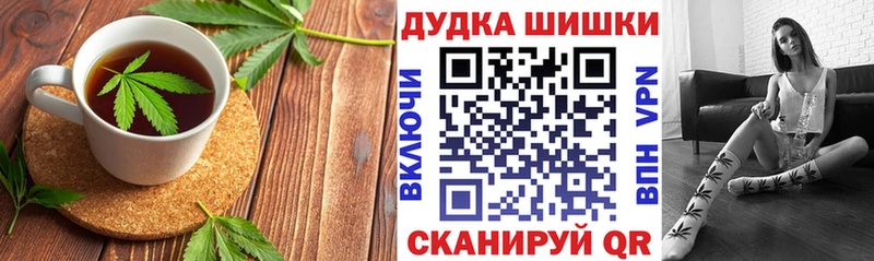 Canna-Cookies марихуана  сколько стоит  Ермолино 