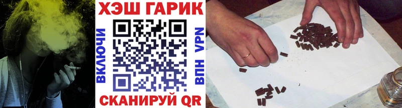 купить наркотик  Ермолино  Гашиш индика сатива 