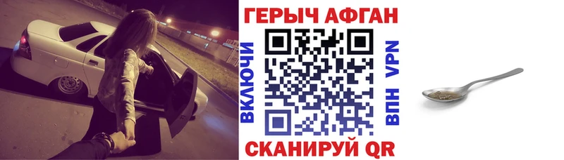 купить   Ермолино  omg ССЫЛКА  Героин гречка 