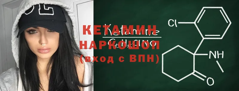 купить  сайты  Ермолино  Кетамин ketamine 