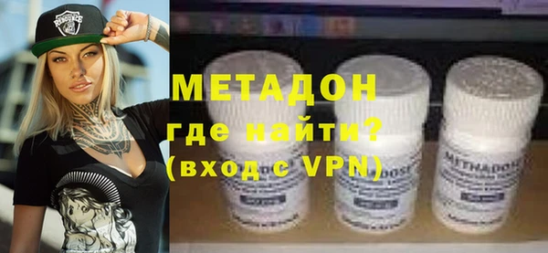 метамфетамин Лихославль