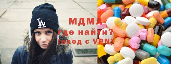 стафф Магас