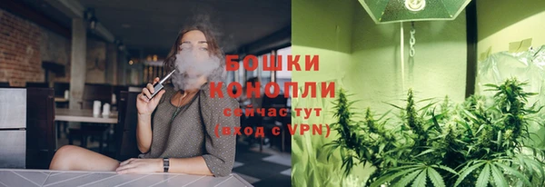 стафф Магас