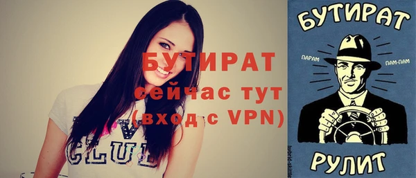 молекула духа Магадан