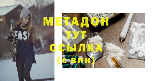 бошки Дмитровск