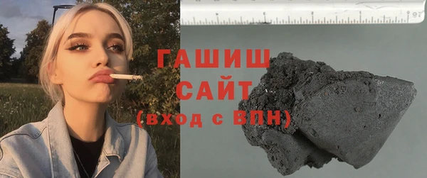 молекула духа Магадан