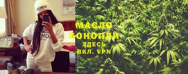 метамфетамин Лихославль