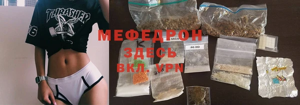первитин Лиски