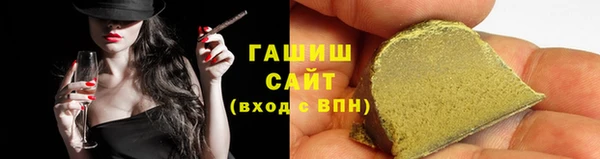 стафф Магас