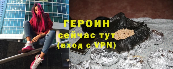 молекула духа Магадан
