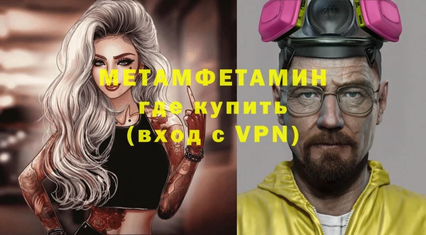 стафф Магас