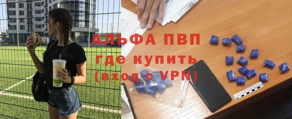 метамфетамин Лихославль