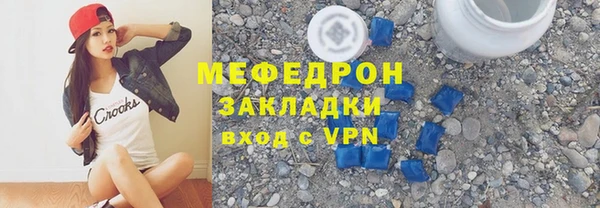 метамфетамин Лихославль
