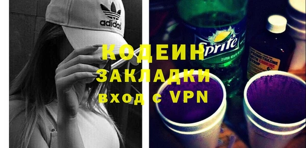 стафф Магас