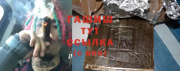 бошки Дмитровск