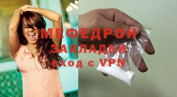 сатива Майский
