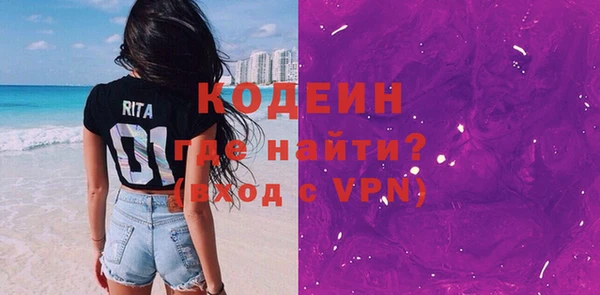 первитин Лиски
