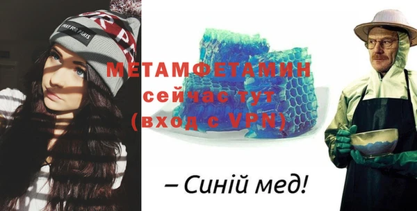 стафф Магас