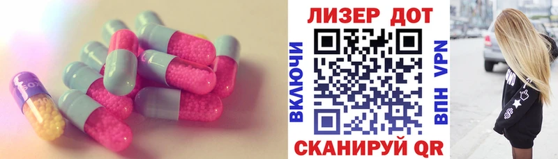 Лсд 25 экстази ecstasy  Ермолино 