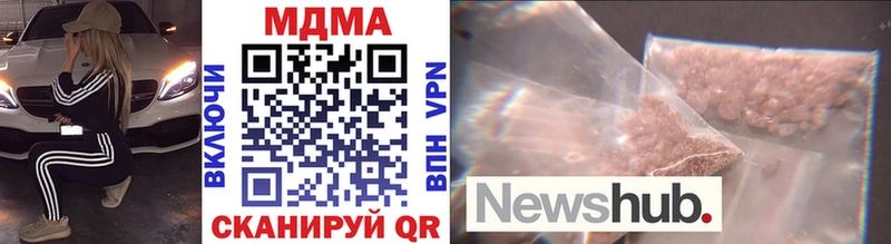 blacksprut как зайти  Ермолино  МДМА VHQ  закладка 