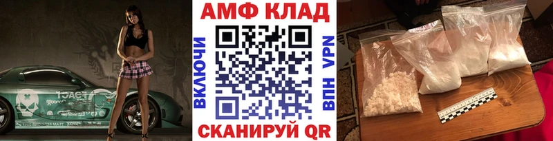 сайты даркнета клад Ермолино Метамфетамин винт