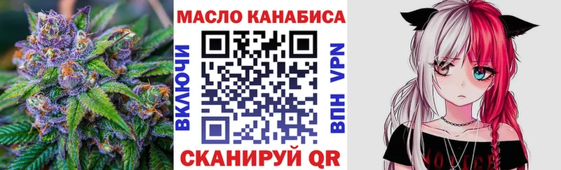 Дистиллят ТГК THC oil  ОМГ ОМГ зеркало  Ермолино  нарко площадка телеграм  купить наркоту 