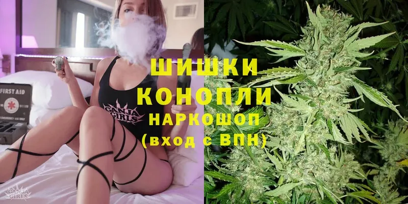 Каннабис LSD WEED  Ермолино 